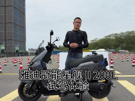 电摩的性能是越来越强了,极速也可以到110了,配置也比以前高了,出厂原装都配上了西户卡钳了#电摩