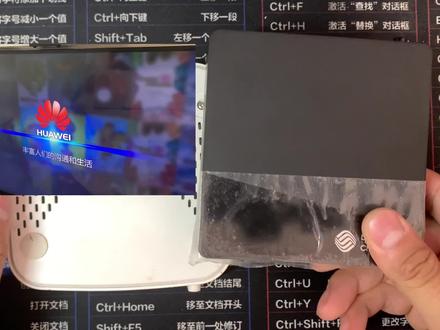闲置的宽带机顶盒简单的刷机秒变网络机顶盒 #机顶盒刷机 #机顶盒刷机成全网通 #抖音小助手 #我要上热门