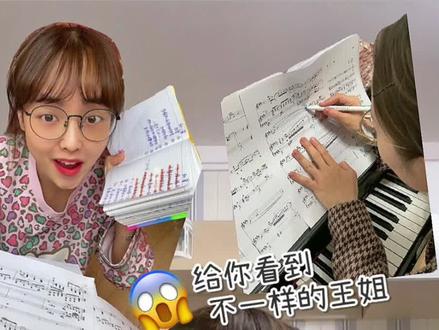 王姐豆的研究生毕业音乐会终于要震撼袭来了…陪我一起吧#vlog我的日常 #学生毕业音乐会 #音乐生日常