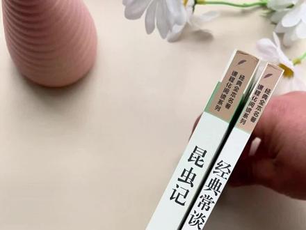 八年级教材大改版,下册要读的名著是#昆虫记 和#经典常谈 千万不要搞错了,现在给孩子准备好,趁着寒假读起来吧#必读名著 #初中语文 #八年级下册必读名著