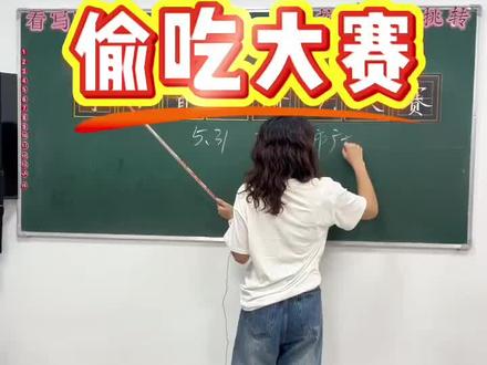 新化东方城市广场首届偷吃大赛 东方首届“偷吃”大赛来啦,假期+1,欢乐+1,怀旧+1#六一就是要快乐呀 #偷吃大赛 #新化东方城市广场 #六一儿童节