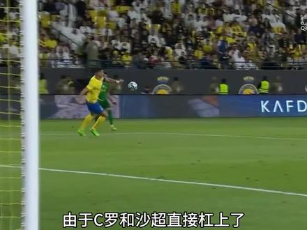 C罗第三次罢赛施压,或离开沙特,曼联明确拒绝: 不再引进他 #C罗 #利雅得胜利 #实况足球手游 #易球成名计划 #实况足球online