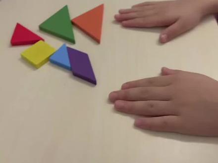 七巧板 拼平行四边形