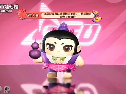 这种福利局以后给我多来点 #蛋仔派对 #超燃竞技场