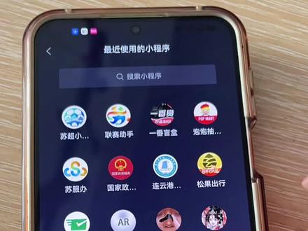 苏超盲盒到底在小程序搜什么才能找到入口#苏超吉祥物 #苏嘟嘟玩偶购买#港嘟嘟 #Suplay #江苏美好推荐官