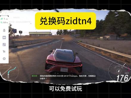 低配电脑也能畅玩3A大作?顺网云电脑直接把网吧搬回家了! #云电脑 #电脑配置#steam游戏 #游戏工具 #云电脑