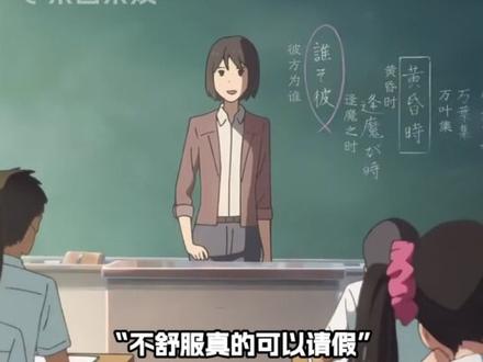 这个喷不了,这是上过学的 #校园生活 #老师 #请假 #上学