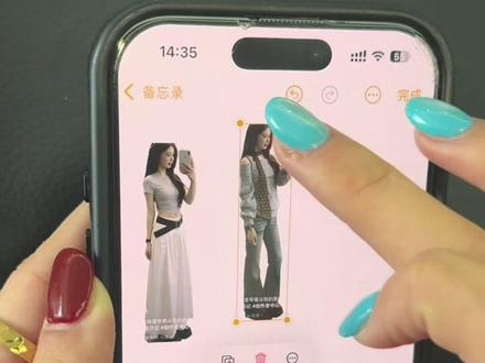 教程来了宝子们#备忘录穿搭