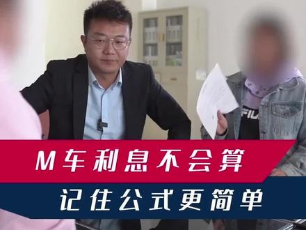 荬车只会问利西(几厘)!却完全不知道该如何计算,记住这个公式你不再被蒙#汽车防坑教学