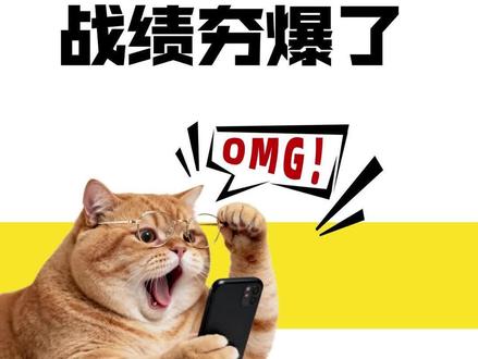 夯爆了💥2026李沧自招全员开挂! 今年李沧初中真的夯爆了🔥
自招战况高光刷屏,实力直接断层领跑❗
青岛多所优质公办高中,笔试第一名全部出自李沧👏
✅58中/9中榜首👉63中
✅1中/15中/二中分校榜首👉沧口学校
✅39中榜首👉君峰路中学
不是个别学校拔尖,是全区全面爆发!
📊李沧全区亮眼汇总
▪️ 优质高中组合过线约310人
▪️ 一批次重点高中过线600+人
▪️ 公办普高整体过线1300+人
各项数据再创新高,实力肉眼可见✨
🏫李沧热门初中详细战绩
🔹63中(黑马战神🔥)
▫️优质高中组合面试过线77人
▫️一批次重点高中过线60人
▫️全校公办高中面试入围298人
🔹61中(稳扎稳打✅)
▫️优质高中组合面试过线66人(占学籍12.7%)
▫️一批次重点高中过线117人(占学籍22.5%)
▫️公办普高过线171人(升学率32.8%)
🔹58中附属中学
▫️优质高中组合面试过线42人
▫️一批次重点高中过线86人
▫️公办普高过线160+人
🔹君峰路中学
▫️优质高中组合面试过线12人
▫️一批次重点高中过线28人
▫️公办普高过线87人
🔹沧口学校
▫️优质高中组合面试过线9人
▫️一批次重点高中过线24人
▫️公办普高过线92人(占学籍25.6%)
今年李沧没有短板初中✨
遍地开花、全员发力,教育实力狠狠拿捏👍
👇欢迎评论区补充其他学校战绩,一起交流参考~
#青岛升学 #青岛初中择校 #青岛中考自招 #创作者中心 #创作灵感