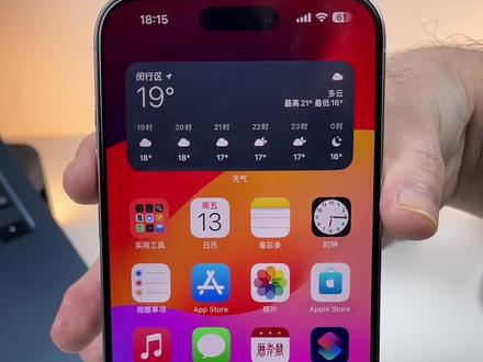 iPhone截图绝了‼️8个你不知道的隐藏功能
#iphone15 #iphone15pro #iphone使用技巧 #干货分享 #数码科技