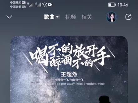 #喝不醉的酒放不开的手 #新歌上线 #音乐推荐 #情感 @DOU+小助手