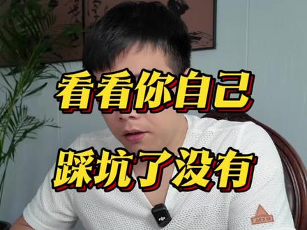 电动三轮车基础避坑事项…. 购买电动三轮车的时候要多问,多了解,一定搞明白了再去入手,不要盲目下单尤其是锂电池#电动三轮车 #低速电动汽车 #老头乐