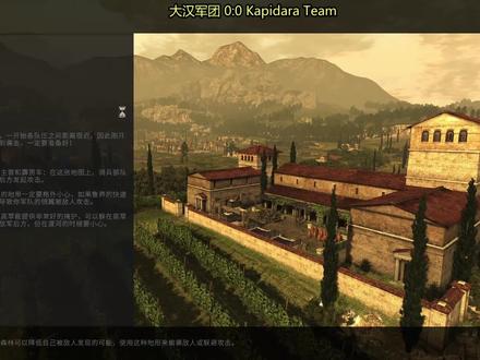 【全面战争竞技场】角斗士杯争霸赛-半决赛合集