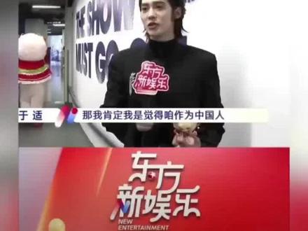 2025环球骑射赛开幕式,中国队旗手于适接受记者采访,最美的中国红。#2025骑射巡回赛