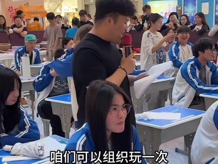 “偷吃大赛”大家想玩吗? 留言区给小助理个反馈!#邢台 #记录真实生活