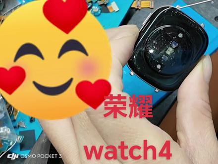 荣耀手表watch4拆机#电子产品