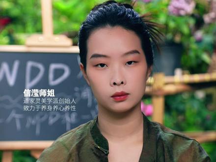 NPD的面相是怎么样的啊?#npd #NPD #情感共鸣 #自我成长 #高灵性