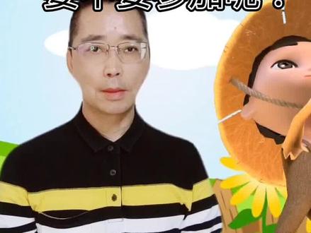 5+4的学道街开始报名摇号了#家长收藏孩子受益 #升学规划