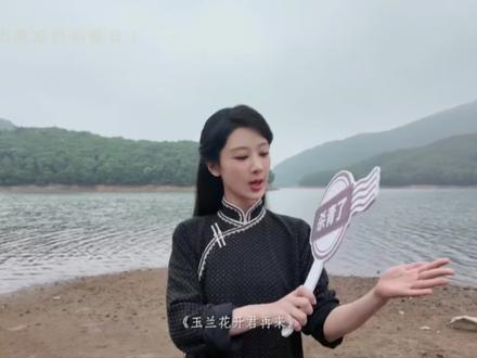 杀青快乐 最棒的杨紫 #杨紫 #玉兰花开君再来 #董竹君