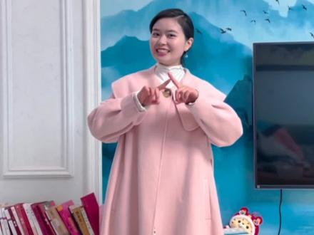 五年级下册古诗《鸟鸣涧》
手势舞教师朗读版
&新课标小学生必学古诗#古诗手势舞 #和抖音一起学古诗 #每天一首古诗词 #小学必背古诗 #和康康老师一起学语文