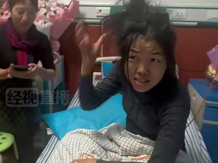 “张家界七星山”荒野求生热门女选手“冷美人”医院疗养状态恢复,“现在头发是个难题,变石头了。”赛事方:你是女士冠军,另外加两万奖金