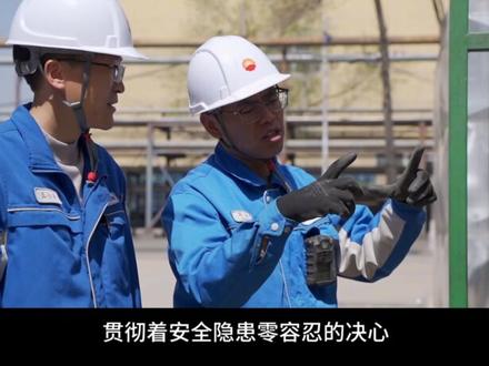 金牌安全监护人周治宇