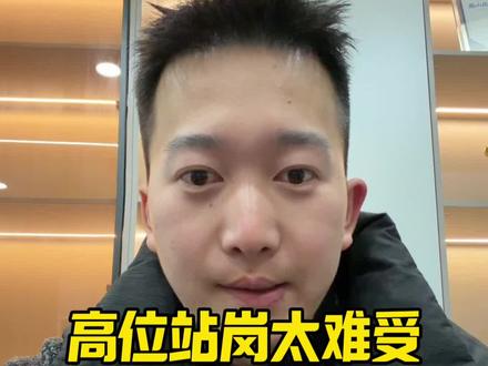 太难受,难办啊,怎么办嘛 #成都房价