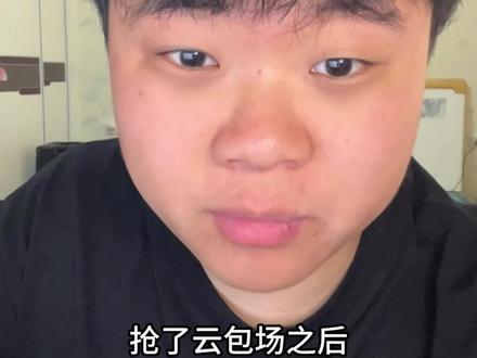 赶紧播吧,去年老早就想看楚朝大王了#陈都灵 #翘楚 #楚朝 #周翊然 #陈都灵翘楚云包场突破20万座