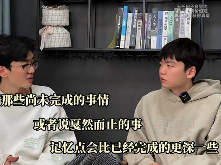 男生会怀念前任吗?