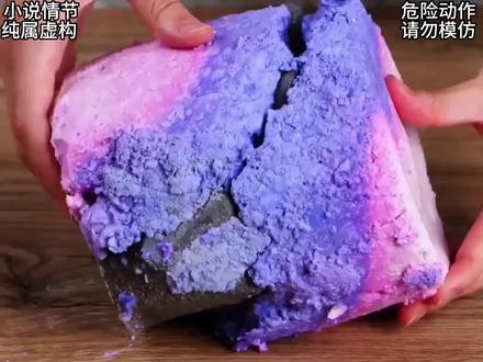 /简单干爹/#小说 #小说推荐 #diy