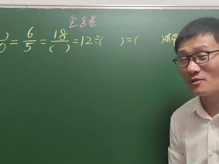五年级数学下册:“必考题型”学完秒懂 #小学数学 #速算技巧 #五年级数学下册期末试卷 #易错题 #每日一题