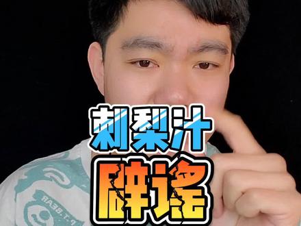 糖没降,牙喝黄了#血糖 #美食测评 #虚假宣传 #内容太过真实