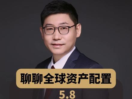 今日收盘解析 后市走势早已定局 #财经 #金融 #沪指 #股票
