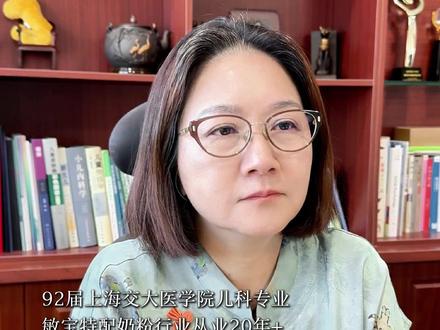 拒绝“温柔伤害"
抚触油就是智商税,正慢慢蚕食宝宝皮肤屏障
#母婴 #母婴好物 #育儿知识#母婴育儿