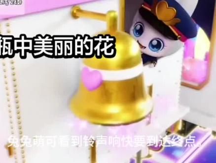 月神萌可获得自由,而月食萌可不想让姐姐抛弃她