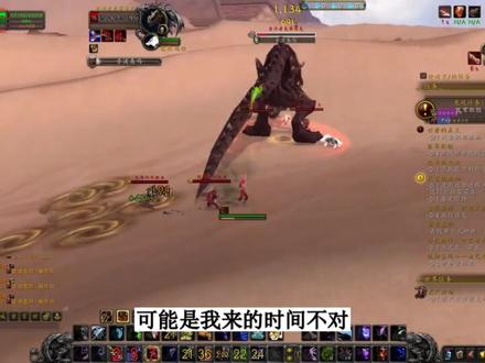 魔兽世界沃顿,又到刷羊驼坐骑茉莉的时候了,这个大家获得了吧? #魔兽世界 #网络游戏 #游戏日常 #游戏 #游戏创想行动