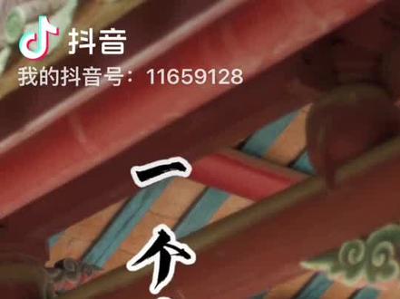 铜盂人的骄傲,铜盂灵山寺。满意了吧😂#中华文化 #历史故事