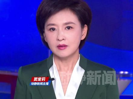 万斯回应爱泼斯坦案文件:令人作呕,点名批评比尔·盖茨和克林顿