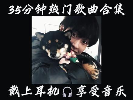 我爱你有种左灯右行的冲突 #音乐 #音乐分享 #音乐合集 #戴上耳机 #音乐推荐