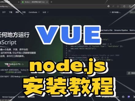 nodejs安装#大喇叭编程实训基地