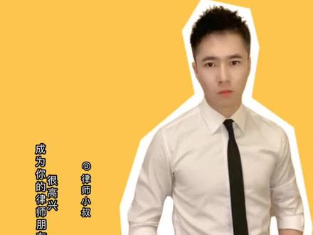 如何查询自己征信?律师教你只需3步!#法律咨询 #律师咨询 @DOU+小助手