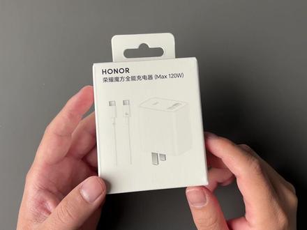 既生瑜,何生亮?开箱评测荣耀魔方120W充电器 #充电器 #荣耀手机 #Magic #华为手机