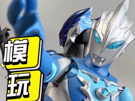 托雷基亚自改早期形态帅不帅#手办 #王老板模玩测评 #托雷基亚