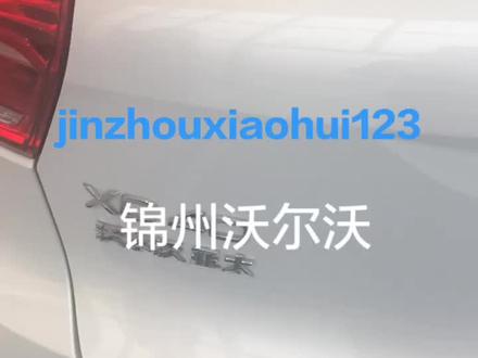 今日份小知识:后排座椅如何放平