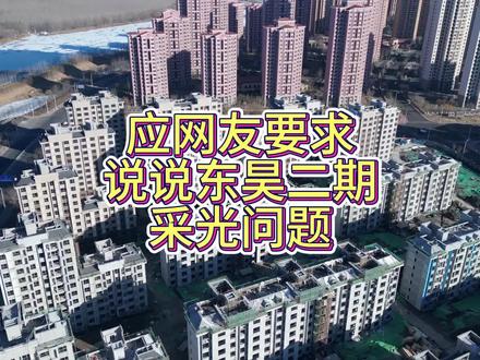 宁河区芦台镇东昊二期
