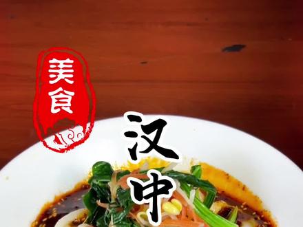 陕西汉中热米皮详细做法教程 热米皮做法教学#凉皮技术培训#凉皮培训#热米皮技术培训#陕西小吃技术培训#陕西餐饮培训 @锋师傅西安小吃培训