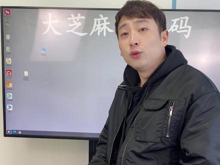 万能打驱动大法教给你们 #电脑知识 #驱动 #硬件知识 #电脑小技巧 #办公技巧