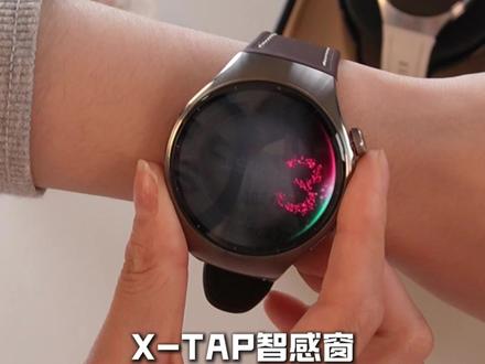 一个视频教您如何使用华为Watch5的X-TAP智感窗一触微体检#华为手表 #华为watch5 #智能手表 #华为新春礼 #一马当先年年有为