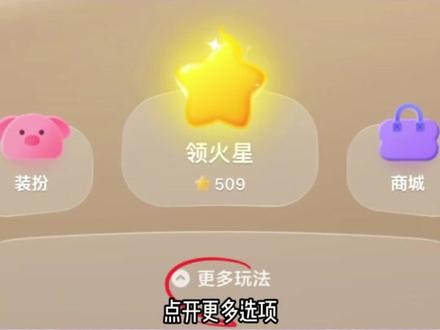 这AI小精灵 我真爱了 #多闪app #小火人AI聊天 #多闪